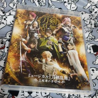 ディーエムエム(DMM)の【処分価格】刀ミュ 三百年の子守唄～ Blu-ray(舞台/ミュージカル)