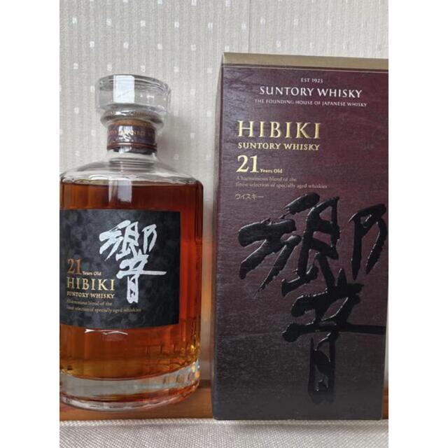 響21年×8　新品未開封食品/飲料/酒