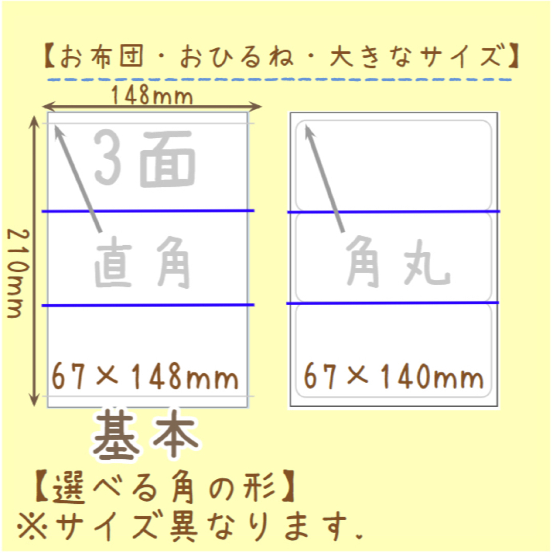 🌸●入園 入学 SALE 【トラック】【お布団 お昼寝 大きめ】 お名前シール キッズ/ベビー/マタニティの寝具/家具(ベビー布団)の商品写真