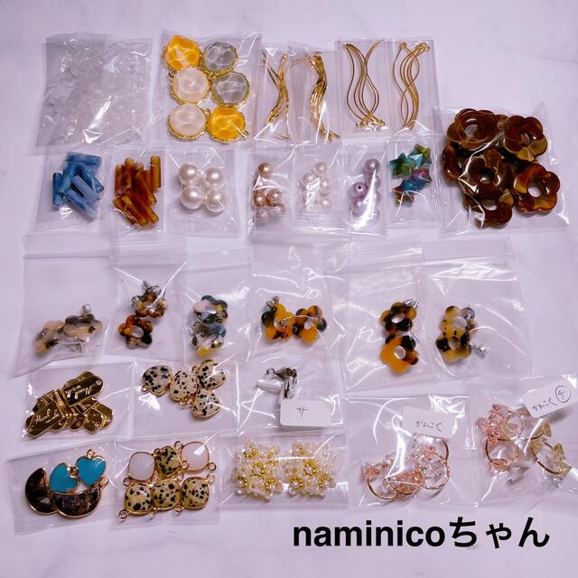 namincoちゃんハンドメイド