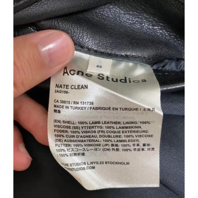 AcneStudios NATE CLEAN 44