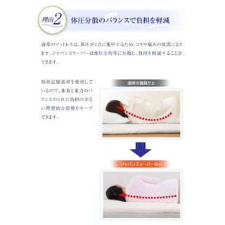 Japan Sleeper ジャパンスリーパー シングルサイズの通販 by yuri's ...