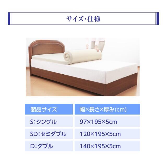 HOT人気 Japan Sleeper ジャパンスリーパー セミダブルサイズの通販 by yuri's shop｜ラクマ 新作特価