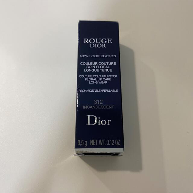 Christian Dior(クリスチャンディオール)の【⭐️らくけー様専用⭐️】ルージュディオール　千鳥格子　312  2点 コスメ/美容のベースメイク/化粧品(口紅)の商品写真