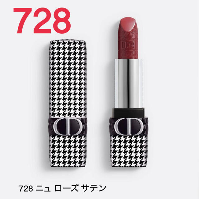 728【数量限定品】Dior ルージュディオール　千鳥格子　728 ニュローズサテン