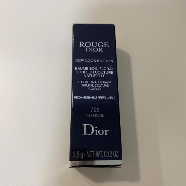 Christian Dior(クリスチャンディオール)の【数量限定品】Dior ルージュディオール　千鳥格子　728 ニュローズサテン コスメ/美容のスキンケア/基礎化粧品(リップケア/リップクリーム)の商品写真