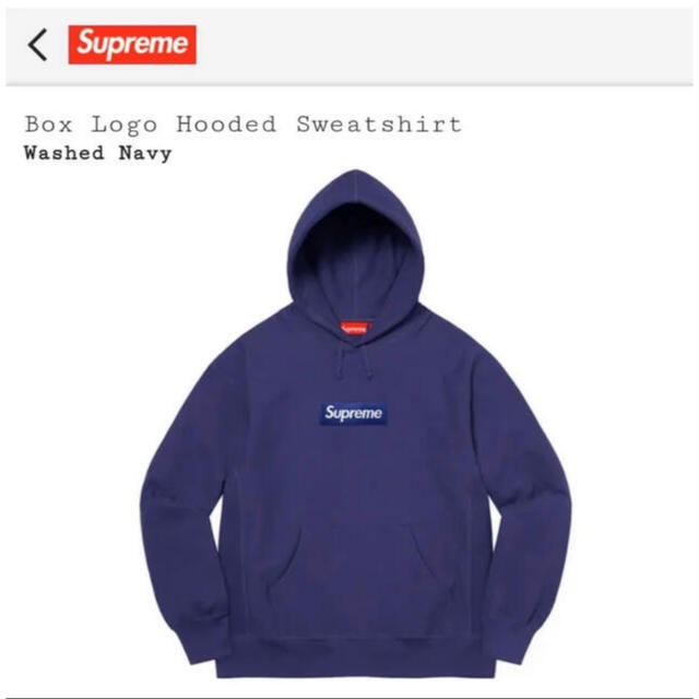 Supreme Box Logo Hooded Sweatshirt Lトップス