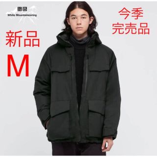 新品 ユニクロ ハイブリッドダウンオーバーサイズパーカ ブラック Mサイズ