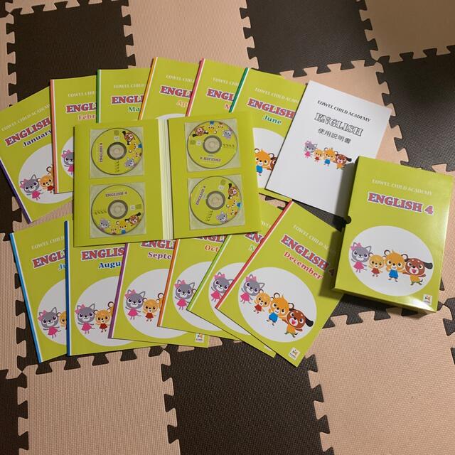 EQWEL 英語教材+CD 4 一年分 | orinocoorigen.com