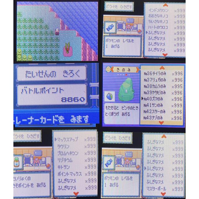 Gba ポケモン エメラルド 返品可能 の通販 By Kr S Shop ラクマ Gba ポケモン エメラルド 返品可能 の通販 By Kr S Shop ラクマ
