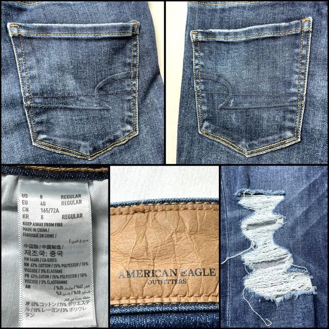 American Eagle(アメリカンイーグル)のアメリカンイーグル ハイライズジェギング カットオフ US8 Lサイズ 76cm レディースのパンツ(デニム/ジーンズ)の商品写真