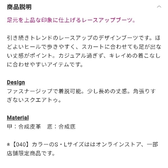 PLST(プラステ)の新品！未使用！タグ付！♥️PLST♥️レースアップブーツ。Ｓ。 レディースの靴/シューズ(ブーツ)の商品写真