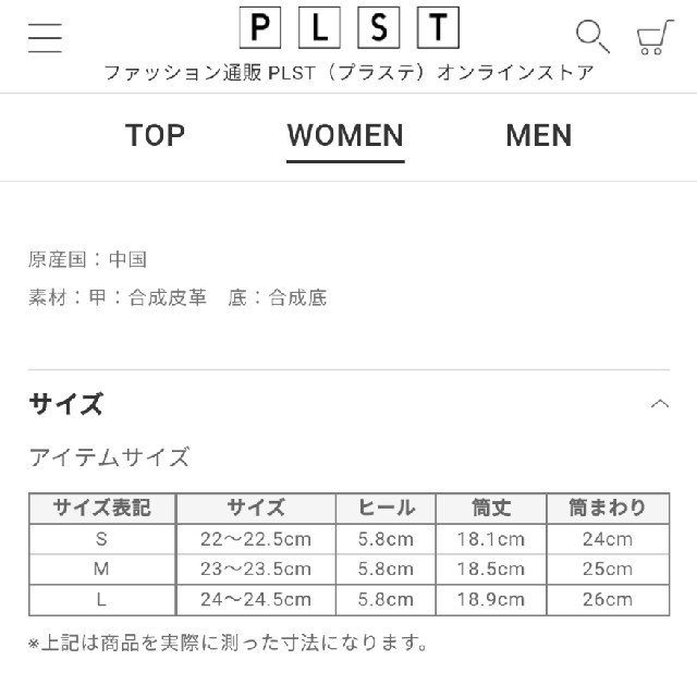 PLST(プラステ)の新品！未使用！タグ付！♥️PLST♥️レースアップブーツ。Ｓ。 レディースの靴/シューズ(ブーツ)の商品写真