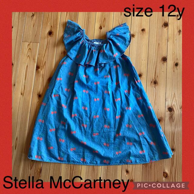 Stella McCartney(ステラマッカートニー)のStella McCartney   ワンピース　キッズ キッズ/ベビー/マタニティのキッズ服女の子用(90cm~)(ワンピース)の商品写真
