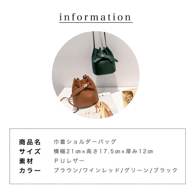 ショルダーバッグ 巾着型 巾着ショルダー 大人可愛い シンプル 肩掛けバッグの通販 By Rshops ラクマ