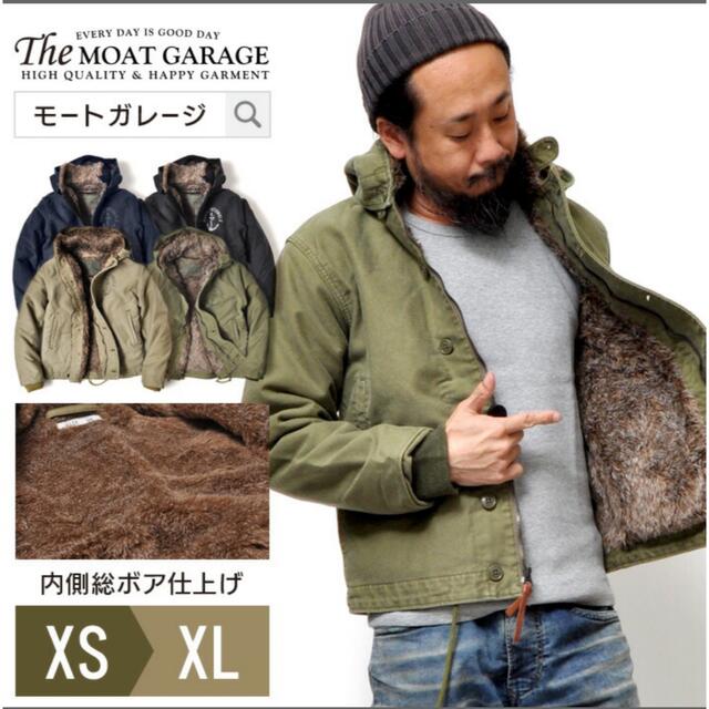 THE REAL McCOY'S(ザリアルマッコイズ)のN-1 デッキジャケット　XL メンズのジャケット/アウター(フライトジャケット)の商品写真