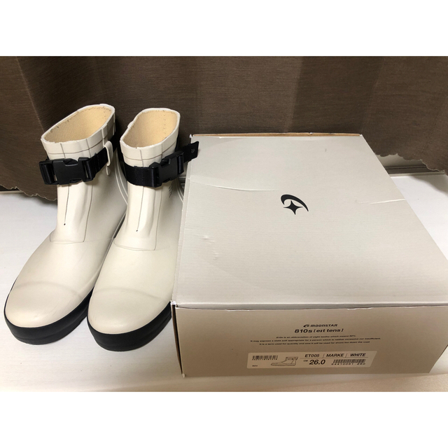 810s MARKE White 26cm