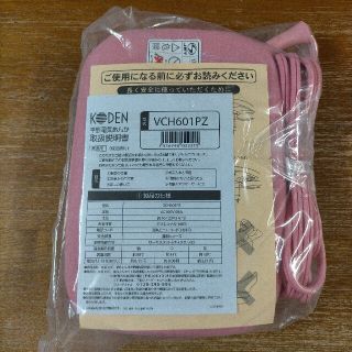 新品　平形電気あんか(電気ヒーター)