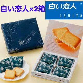 イシヤセイカ(石屋製菓)の白い恋人12枚入  2箱セット☆(菓子/デザート)