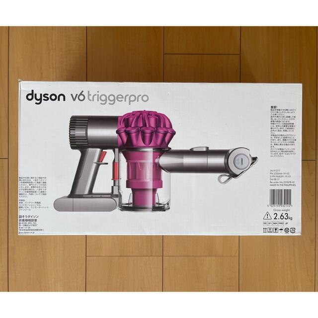 ダイソン Dyson V6 Trigger Pro ハンディクリーナー