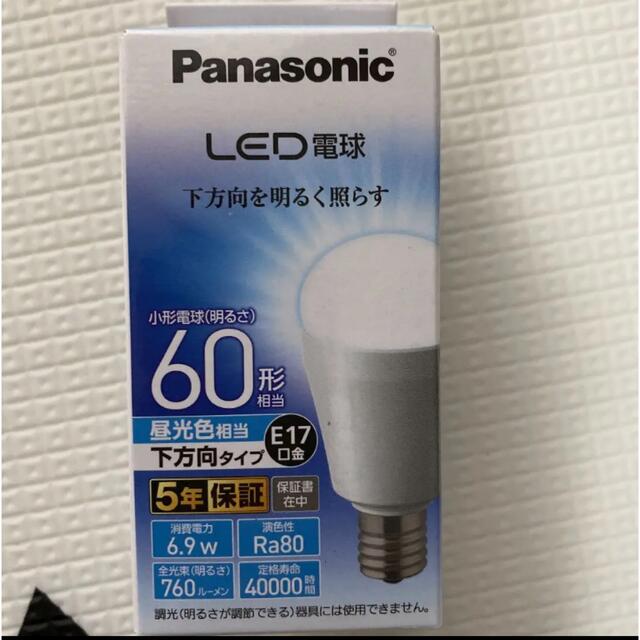 Panasonic(パナソニック)のPanasonic LED電球　　4つセット インテリア/住まい/日用品のライト/照明/LED(蛍光灯/電球)の商品写真