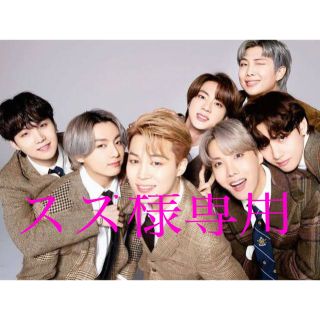 ボウダンショウネンダン(防弾少年団(BTS))のスズ様専用(アイドルグッズ)