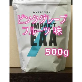 マイプロテイン(MYPROTEIN)のマイプロテイン インパクトEAA【500g】(アミノ酸)