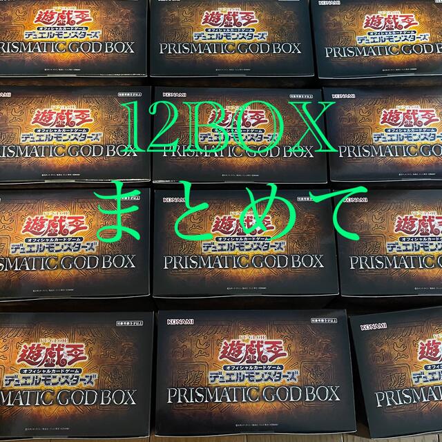 半額SALE☆ 遊戯王 BOX GOD PRISMATIC プリズマティックゴッド