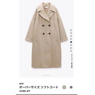 ザラ(ZARA)の本日中に売れなければ削除します　オーバーサイズソフトコート(ロングコート)