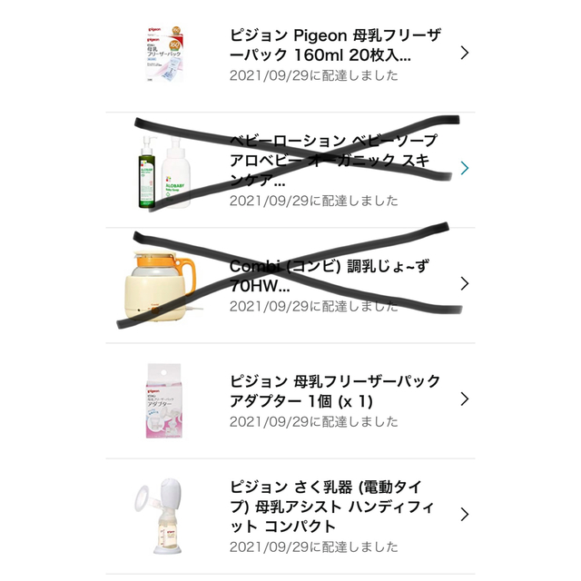 Pigeon(ピジョン)の搾乳機　電動　セット販売！ キッズ/ベビー/マタニティのキッズ/ベビー/マタニティ その他(その他)の商品写真