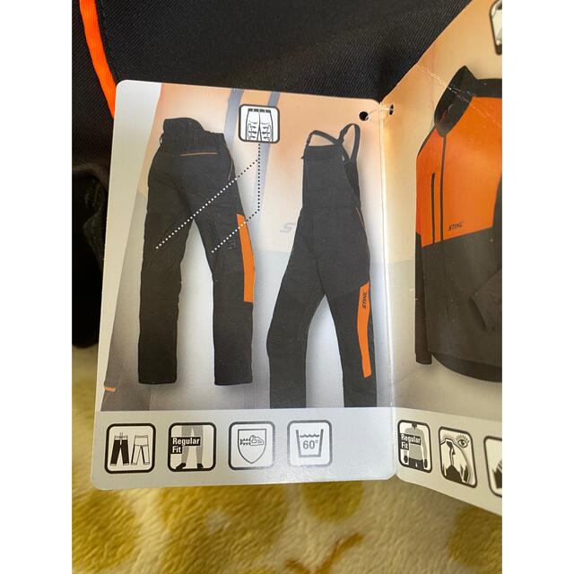 STIHL スチール　防護ズボン　新品　XXL 大きいサイズ メンズのパンツ(ワークパンツ/カーゴパンツ)の商品写真