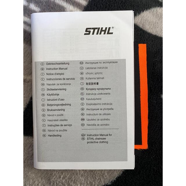 STIHL スチール　防護ズボン　新品　XXL 大きいサイズ メンズのパンツ(ワークパンツ/カーゴパンツ)の商品写真