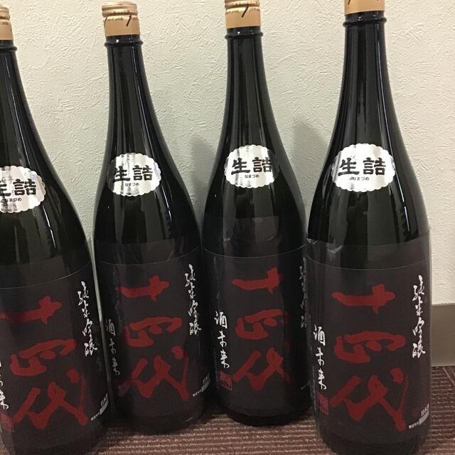 十四代酒未来純米吟醸 1800ml ４本セット 21年6月 素晴らしい 69360円