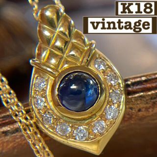 ジュエリーマキ(ジュエリーマキ)の最終価格　Vintage K18 2.8g デザイン　サファイヤ　ダイヤ(ネックレス)