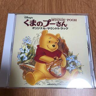 ディズニー(Disney)のクマのプーさん　オリジナルサウンドトラック(キッズ/ファミリー)