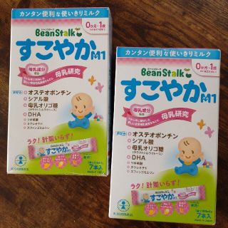 専用ビーンスタークすこやかM1100ml☓14本(その他)