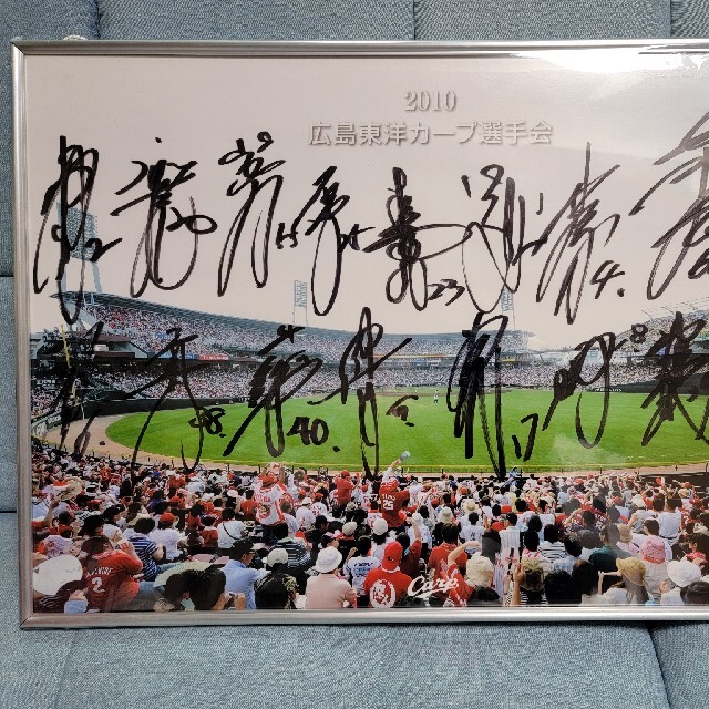 価格相談可 カープ 選手会 直筆サイン色紙 2010 非売品 前田健太・前田