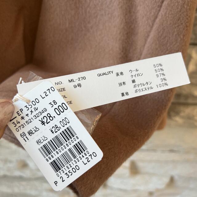 新品☆2.8万 上質 異素材ドッキングショートコート 新品☆2.8万 上質 異素材ドッキングショートコート
