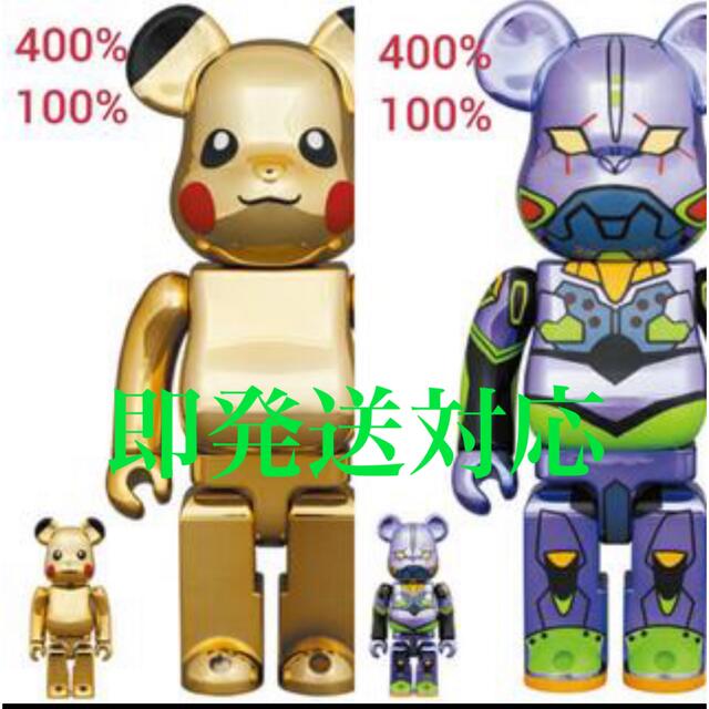 在庫限り】 MEDICOM TOY - BE@RBRICK エヴァ&ピカチュウCHROME 100