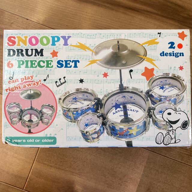 Snoopy スヌーピー ドラム6ピースセットの通販 By まとめ購入でのみ値下げします スヌーピーならラクマ Snoopy スヌーピー ドラム6ピースセットの通販 By まとめ購入でのみ値下げします スヌーピーならラクマ
