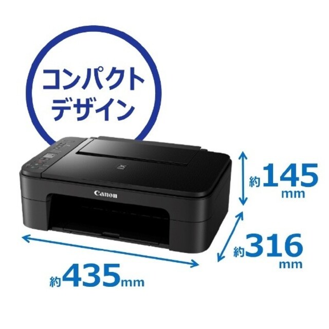 Canon(キヤノン)のCANON プリンター PIXUS TS3330 カラーインクジェット複合機 スマホ/家電/カメラのPC/タブレット(PC周辺機器)の商品写真