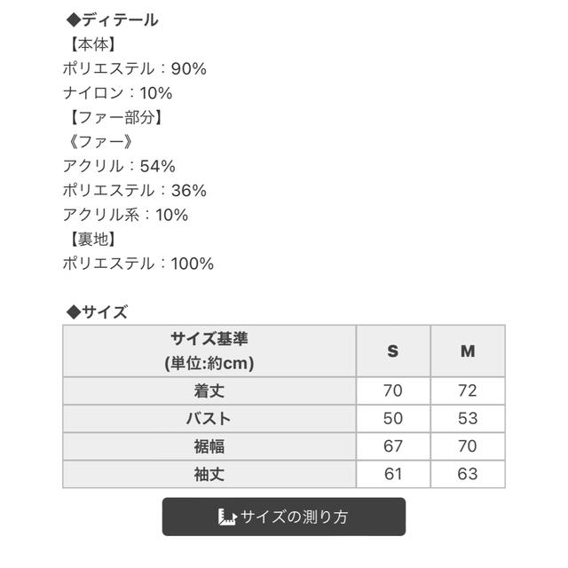 Rady(レディー)のRadyニットコート レディースのジャケット/アウター(ニットコート)の商品写真