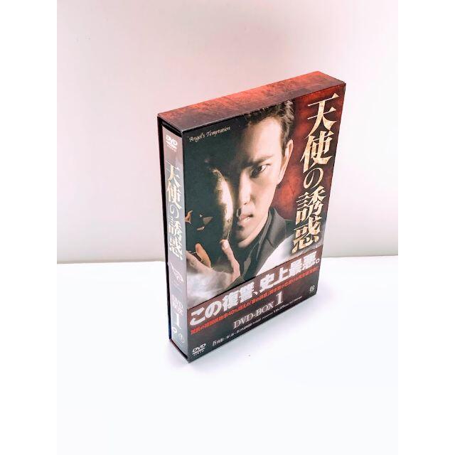★美品★天使の誘惑 DVD-BOX1
