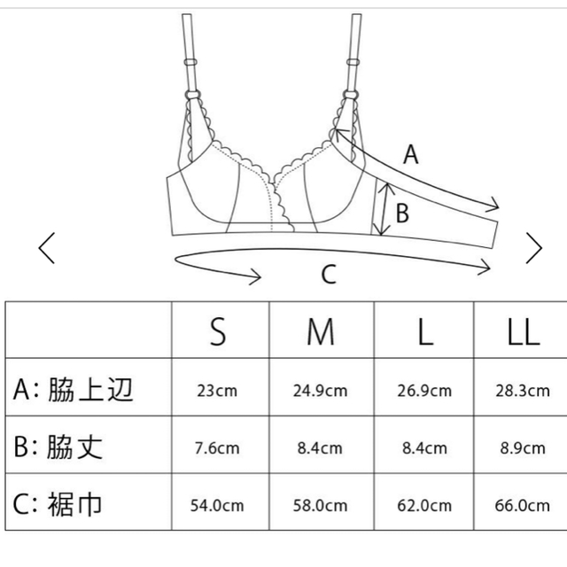 BRADELIS New York(ブラデリスニューヨーク)の送料込＊タグ付き ブラデリスニューヨーク＊6点セット レディースの下着/アンダーウェア(ブラ&ショーツセット)の商品写真