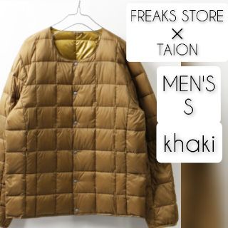 FREAKSSTORE フリークスストア✕タイオンTAIONベージュ(ダウンジャケット)