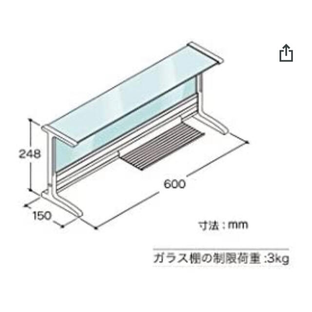 ベルメゾン(ベルメゾン)の【kiyco様 専用】水はね防止 キッチン スクリーン 60cm ハンドメイドの生活雑貨(キッチン小物)の商品写真