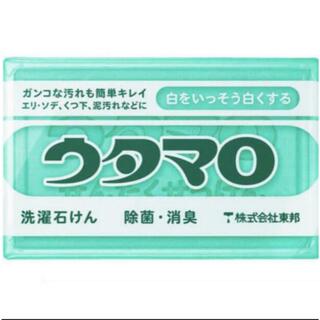 トウホウ(東邦)のウタマロ石鹸 新品 送料込み 即購入可(洗剤/柔軟剤)