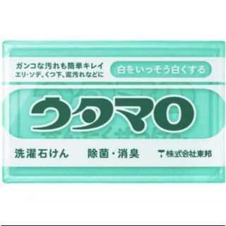 トウホウ(東邦)のウタマロ石鹸 新品 送料込み 即購入可(洗剤/柔軟剤)