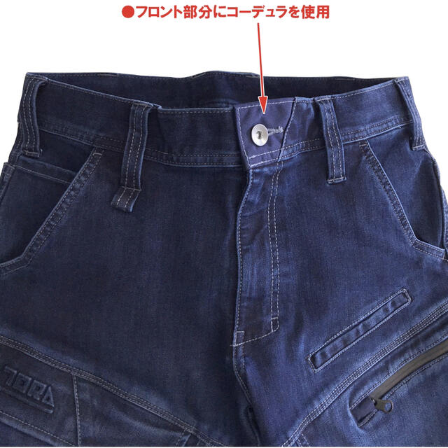 寅壱 パンツ デニム 2本セット 作業着 メンズ ジョガーパンツ 新品