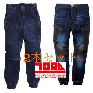 寅壱 パンツ デニム 2本セット 作業着 メンズ ジョガーパンツ 新品 (ワークパンツ/カーゴパンツ)